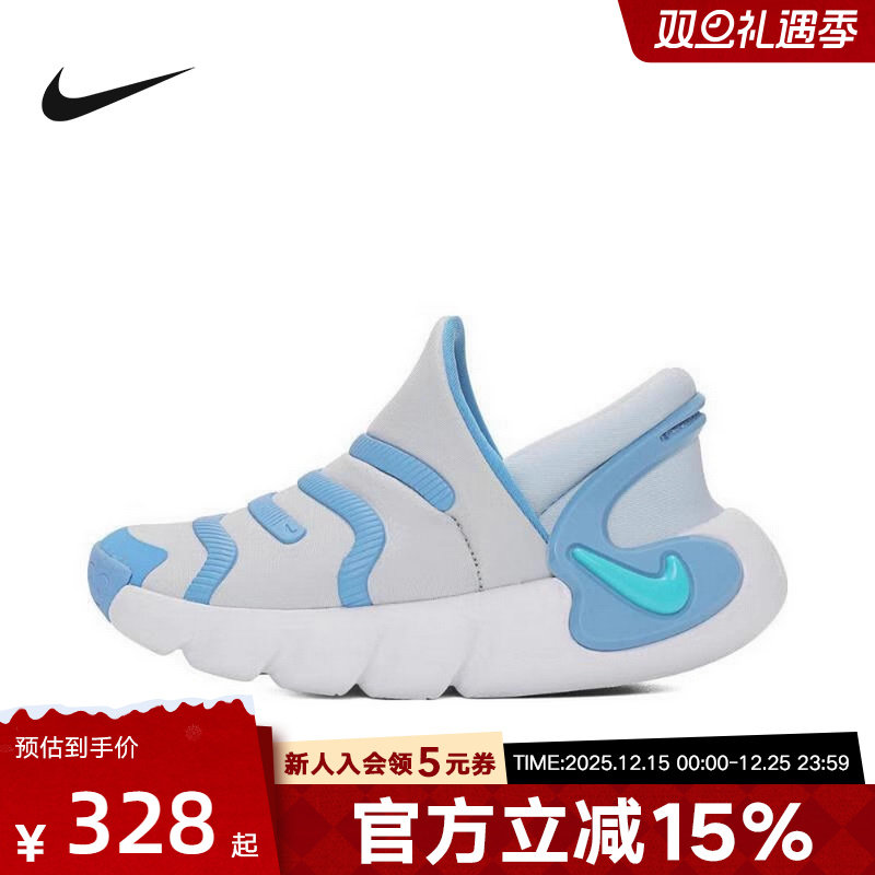Nike耐克毛毛虫男女童DYNAMO 2幼童运动鞋冬季一脚蹬FD0553-004