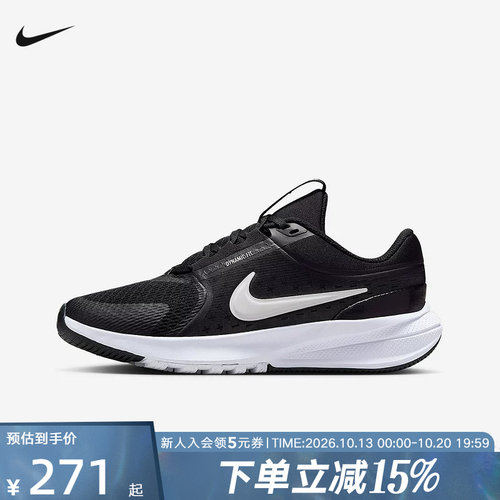 Nike耐克跑步鞋男女大童鞋STAR RUNNER 5轻便运动鞋HF7004-002