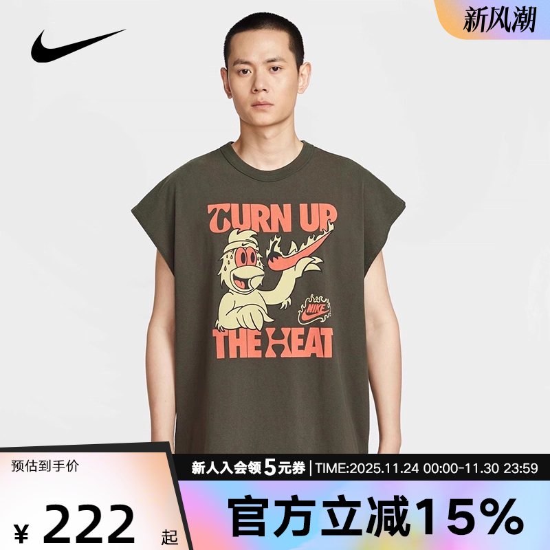 耐克男夏季新款运动短袖T恤
