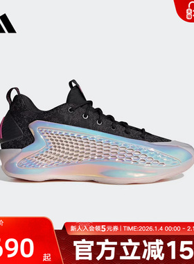 adidas阿迪达斯蛇年贺岁爱德华兹1代签名版boost专业篮球鞋JS0646