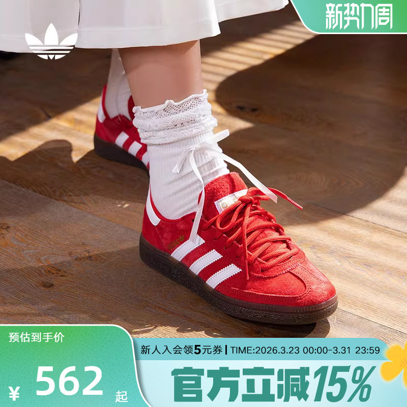 adidas阿迪达斯三叶草红色T头鞋运动板鞋德训鞋男女休闲鞋 F