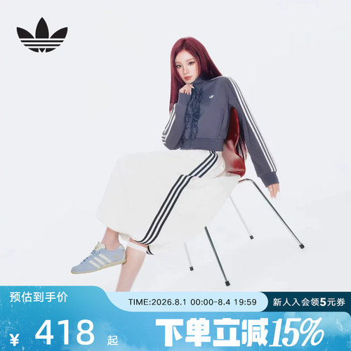 阿迪达斯三叶草女半身裙