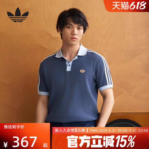 三叶草华夫格运动休闲短袖POLO衫