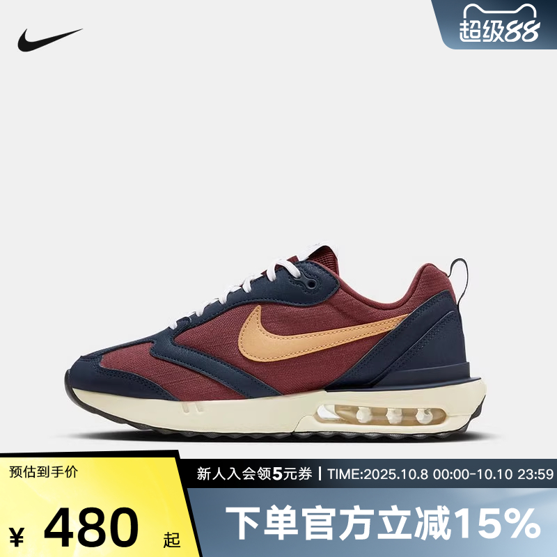 耐克女鞋老爹鞋AIR MAX DAWN气垫厚底休闲运动鞋跑步鞋FN3445-141