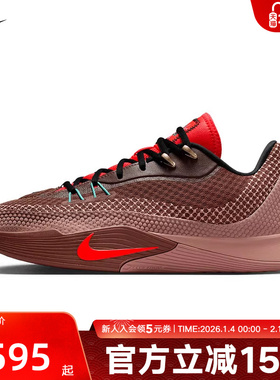 耐克男鞋NIKE S.T. FLARE运动休闲鞋场上训练篮球鞋IM6680-262