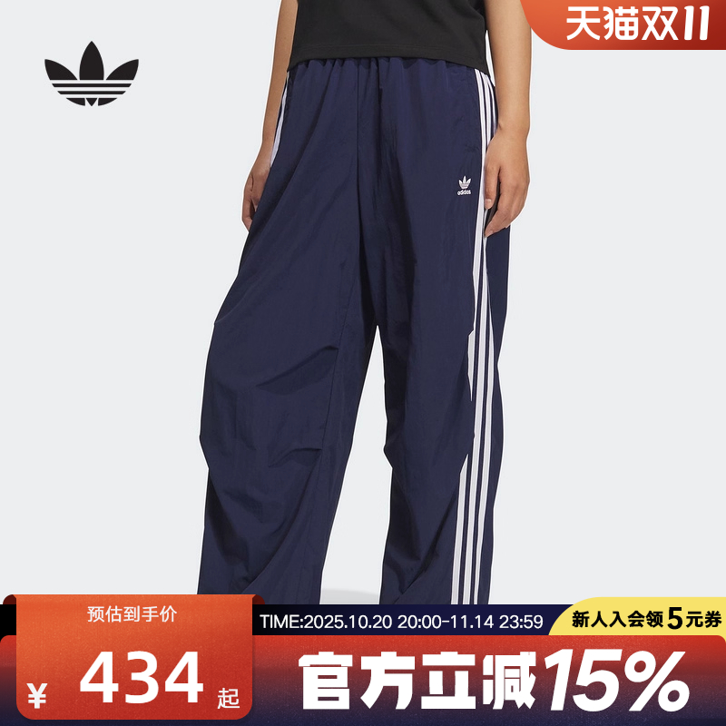adidas阿迪达斯三叶草女子运动休闲长裤三条纹直筒降落伞裤KF9614