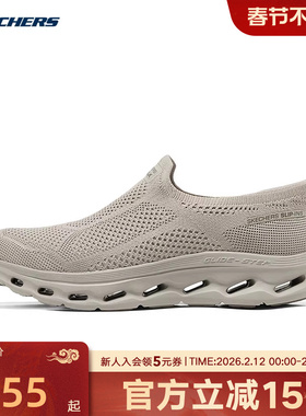 Skechers斯凯奇夏季男子一脚蹬健步鞋闪穿休闲鞋 216665/NAT