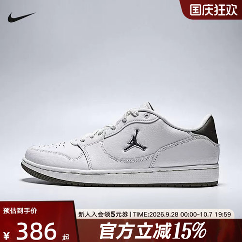 耐克男鞋JORDAN COURT CONNECT LOW低帮板鞋运动休闲鞋IQ5698-004