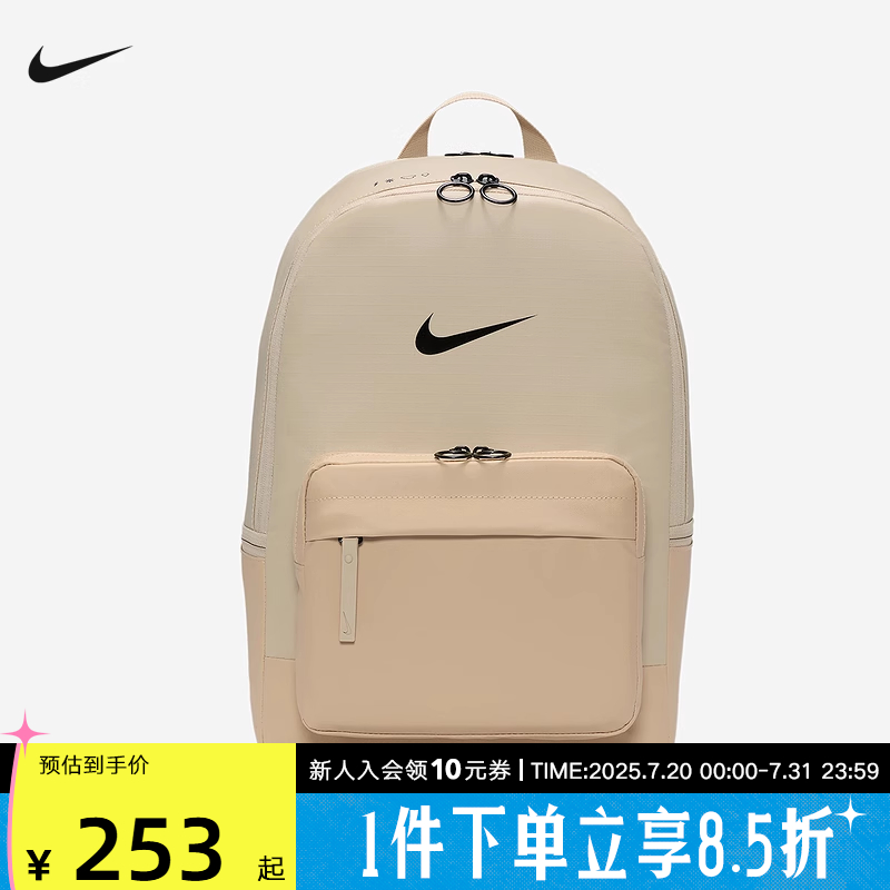 耐克男时尚潮流双肩包