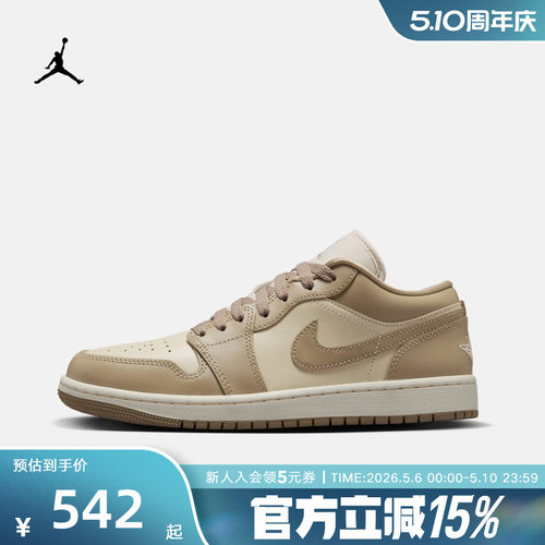 NIKE耐克女鞋Air Jordan 1 AJ1休闲板鞋低帮复古篮球鞋DC0774-003
