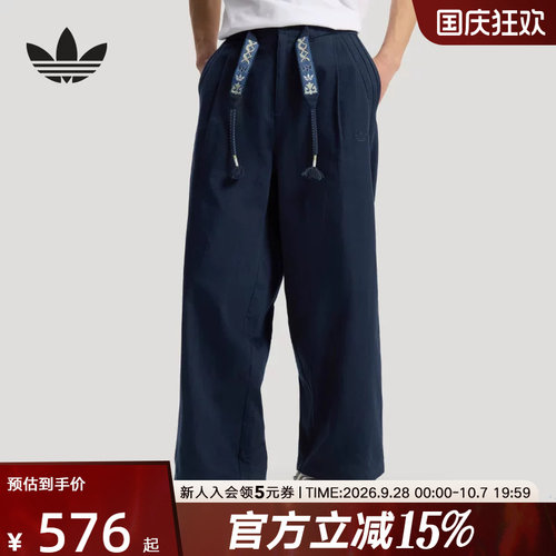 adidas阿迪达斯三叶草日常宽松运动裤26春新款男牛仔长裤 KW5669