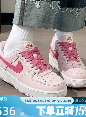 耐克AF1Dunk情人节限定女子板鞋