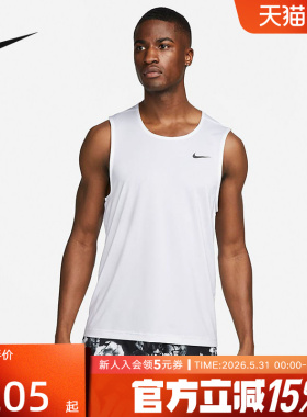 耐克NIKE DRI-FIT READY 男子速干训练白色运动背心DV9814-100