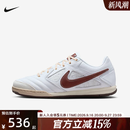 耐克男鞋Nike Gato 白色薄底运动休闲鞋复古足球鞋板鞋IM6669-120