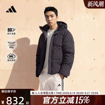 adidas阿迪达斯冬鸭绒羽绒服男拒水防风保暖连帽夹克外套 LE4955