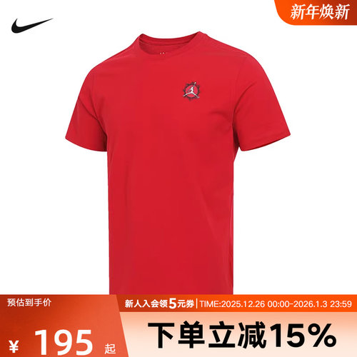 nike耐克男T恤2025秋季JORDAN运动休闲短袖针织衫上衣IB7529-687