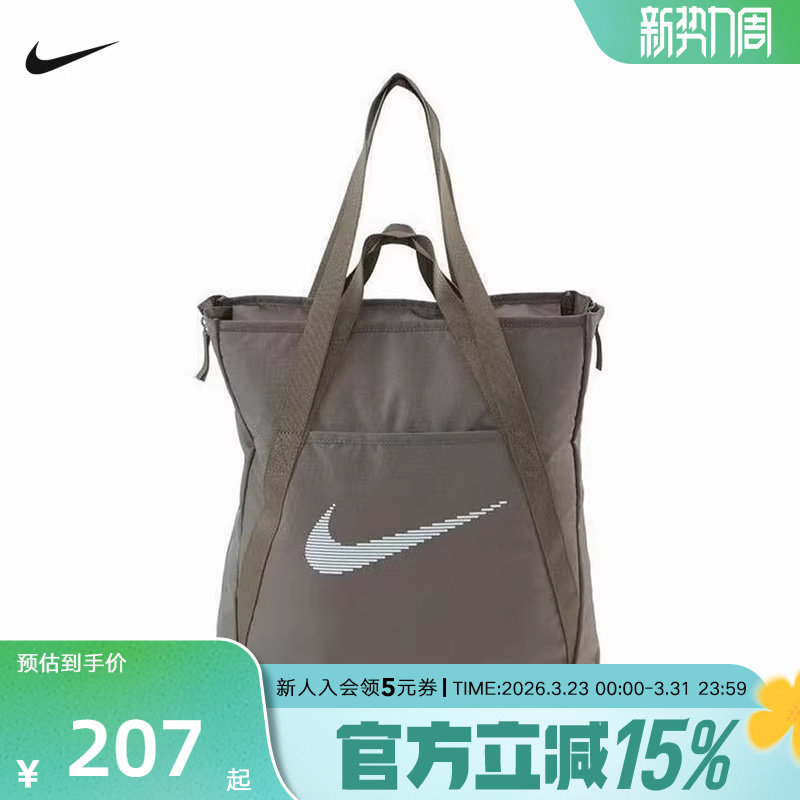 耐克NIKE女包男包托特包冬季魔术贴收纳拼接训练运动 DR721