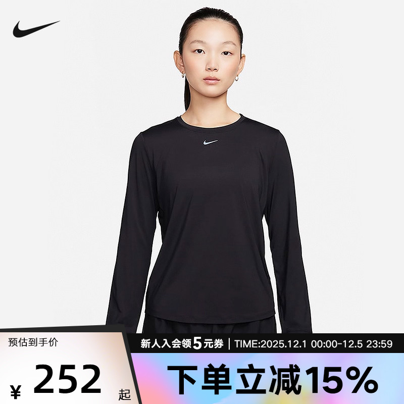 NIKE耐克ONE CLASSIC DRI-FIT女子经典款速干长袖上衣FN2802-010