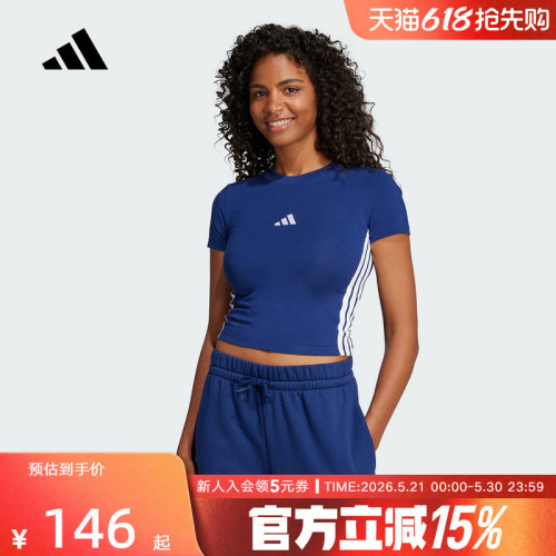 adidas阿迪达斯2026夏女修身短款三条纹运动休闲短袖T恤 JE1240