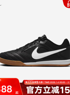 Nike耐克男鞋运动鞋GATO黑白薄底鞋潮流抓地舒适百搭HQ6019-001