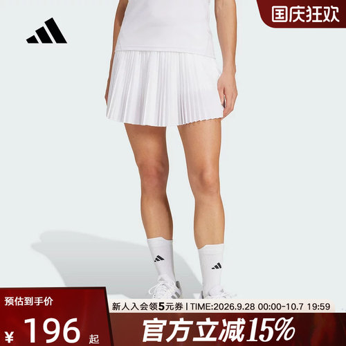 adidas阿迪达斯女子中腰网球半身裙运动百褶短裙内置紧身裤JD6116