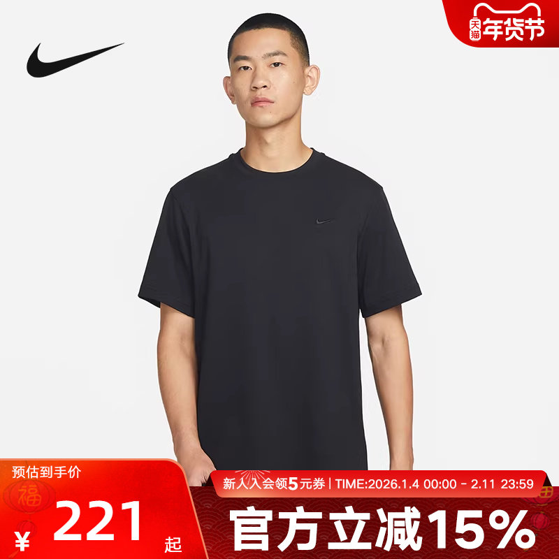 Nike耐克短袖DRI-FIT上衣速干透气健身训练服圆领T恤舒爽  DV9832,运动服/休闲服装,运动T恤,淘宝优惠券,粉丝福利购,淘宝优惠卷