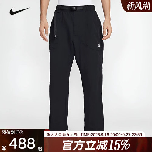 NIKE耐克男裤抽绳梭织长裤