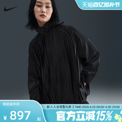 耐克女梭织外套褶裥缎面垂坠感oversize开学季长袖夹克HJ0518-010