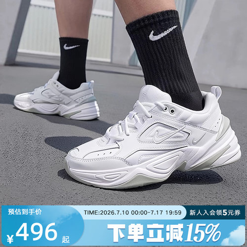 Nike耐克运动复古老爹鞋