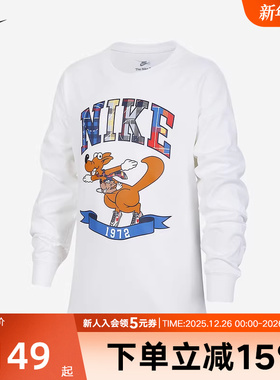 NIKE耐克男女大童长袖T恤秋新款卡通图案印花运动卫衣II0470-100
