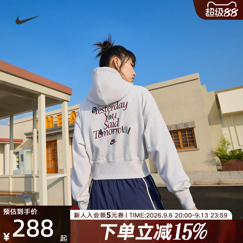 Nike耐克外套女运动休闲宽松短款连帽夹克灰色开衫卫衣IO0490-051