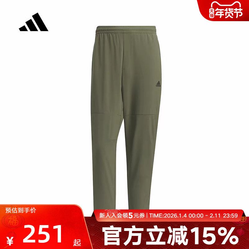 adidas阿迪达斯夏新款男梭织长裤运动休闲下装宽松透气JN4351,运动服/休闲服装,运动长裤,淘宝优惠券,粉丝福利购,淘宝优惠卷