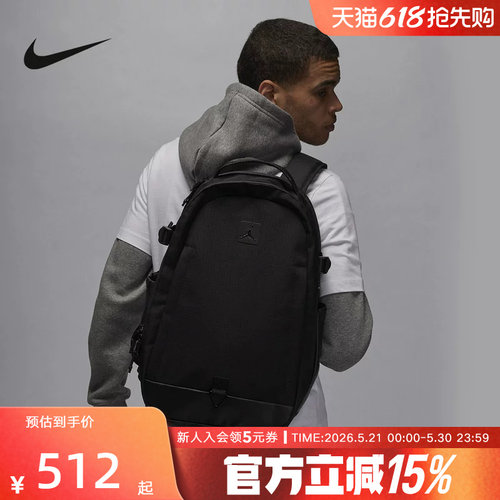 Jordan耐克男女背包新款运动休闲双肩包通勤电脑包HF1789-011
