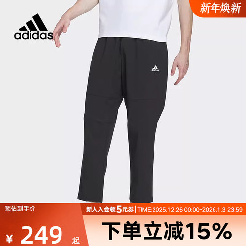 adidas阿迪达斯梭织长裤男秋冬新款运动裤休闲宽松直筒裤子IT3981