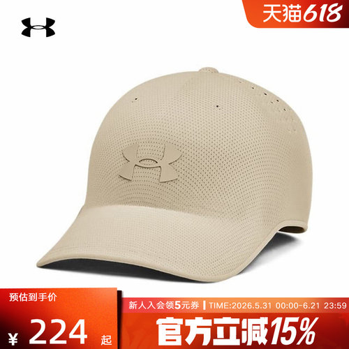 安德玛秋冬新款StealthForm男女帽子高尔夫运动休闲帽6000413-289