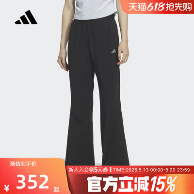 adidas阿迪达斯凉感微喇运动休闲裤2026夏女高腰梭织长裤 KH2621