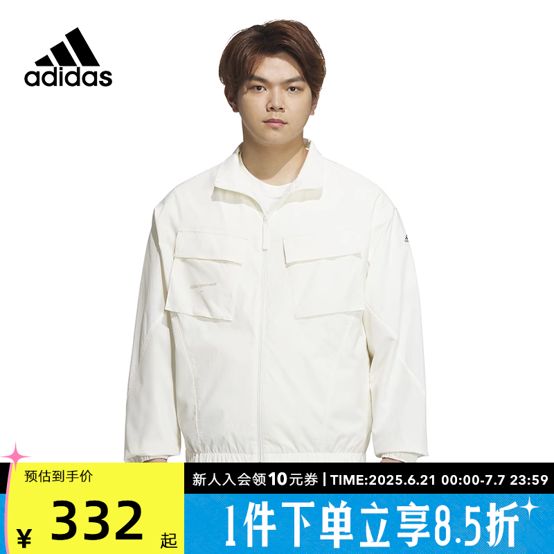 Adidas阿迪达斯休闲夹克外套