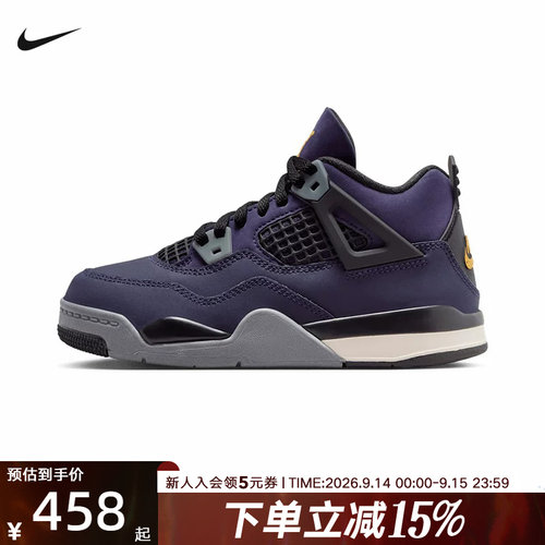 JORDAN耐克2026春季新款童鞋AJ4运动鞋缓震复刻休闲鞋IB4388-500