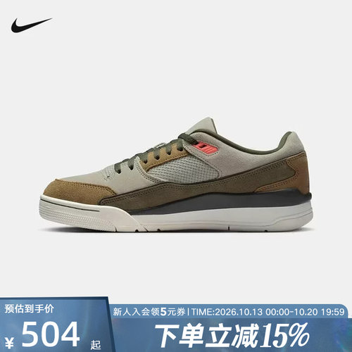 耐克男鞋JORDAN FLIGHT COURT低帮复古篮球鞋运动板鞋HF3255-301