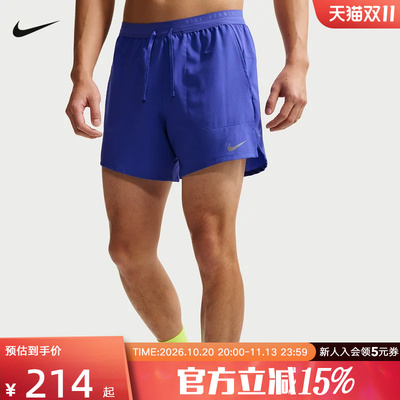 NIKE耐克夏季新款Dri-FIT 男子速干二合一运动跑步短裤IF2035-430