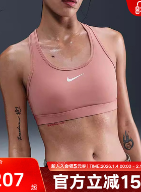 耐克郑钦文同款女子秋BRA中强度支撑速干衬垫运动内衣DX6822-685