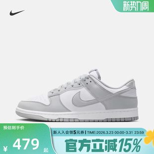 Nike HF5441 Dunk 灰白色低帮运动休闲复古板鞋 105 Low 耐克男女鞋