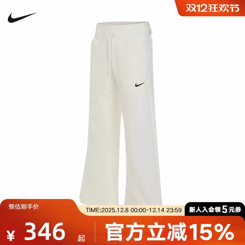 Nike耐克女子长裤冬新款休闲宽松高腰加绒保阔腿运动裤DQ5616-133