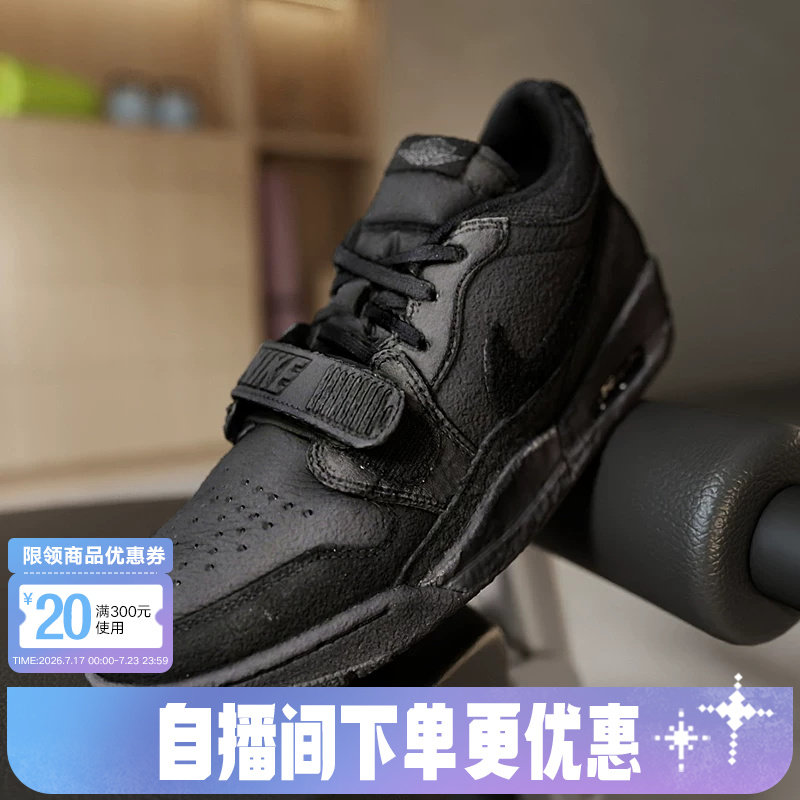 JORDAN耐克男鞋AJ312新款黑色训练运动鞋休闲篮球鞋 IQ9784-001