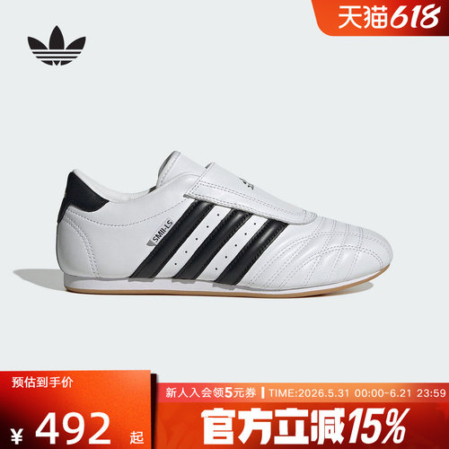 阿迪达斯2024冬新款女子