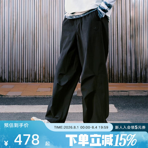 阿迪达斯三叶草王安宇同款宽松阔腿工装运动裤男子梭织长裤KD4295