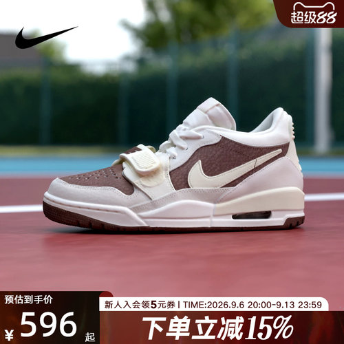耐克男白棕AJ312休闲复古篮球鞋