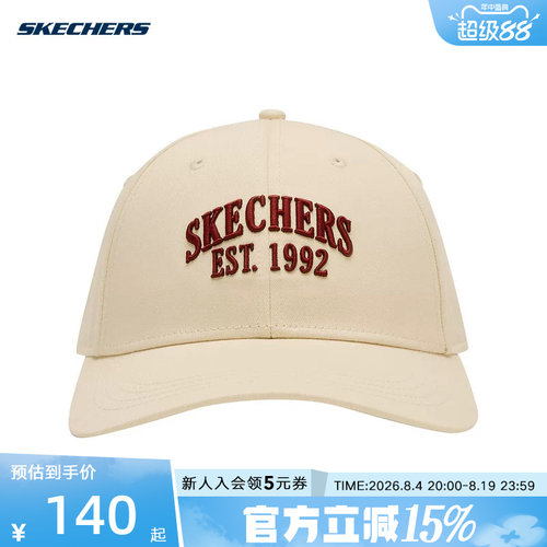 Skechers斯凯奇男女款棒球帽通勤运动百搭鸭舌帽遮阳帽子L326U020