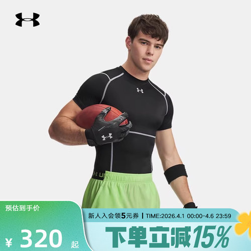 安德玛春夏HeatGear Elite男子健身运动紧身衣短袖t恤6015382-009