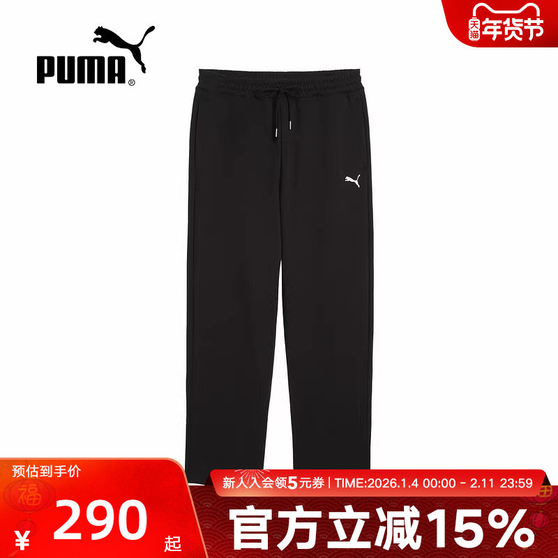 PUMA彪马运动裤男裤春季宽松直筒休闲裤阔腿裤针织长裤631808-01,运动服/休闲服装,运动长裤,淘宝优惠券,粉丝福利购,淘宝优惠卷